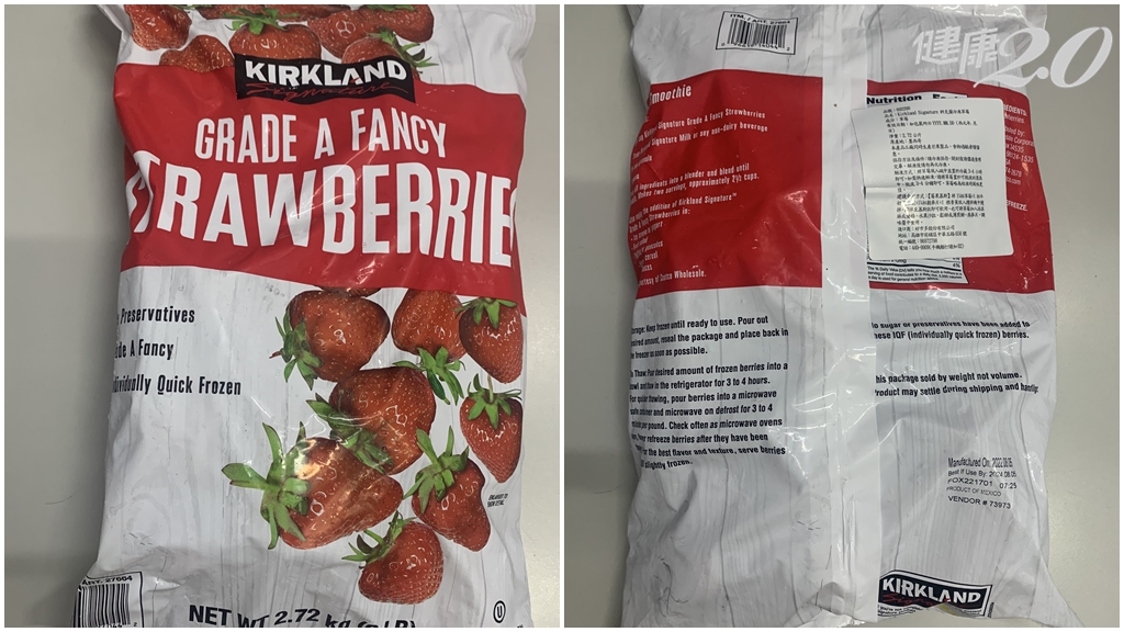 好市多A肝莓果再添1件！墨西哥冷凍草莓已流入市面 逾1400kg遭下架