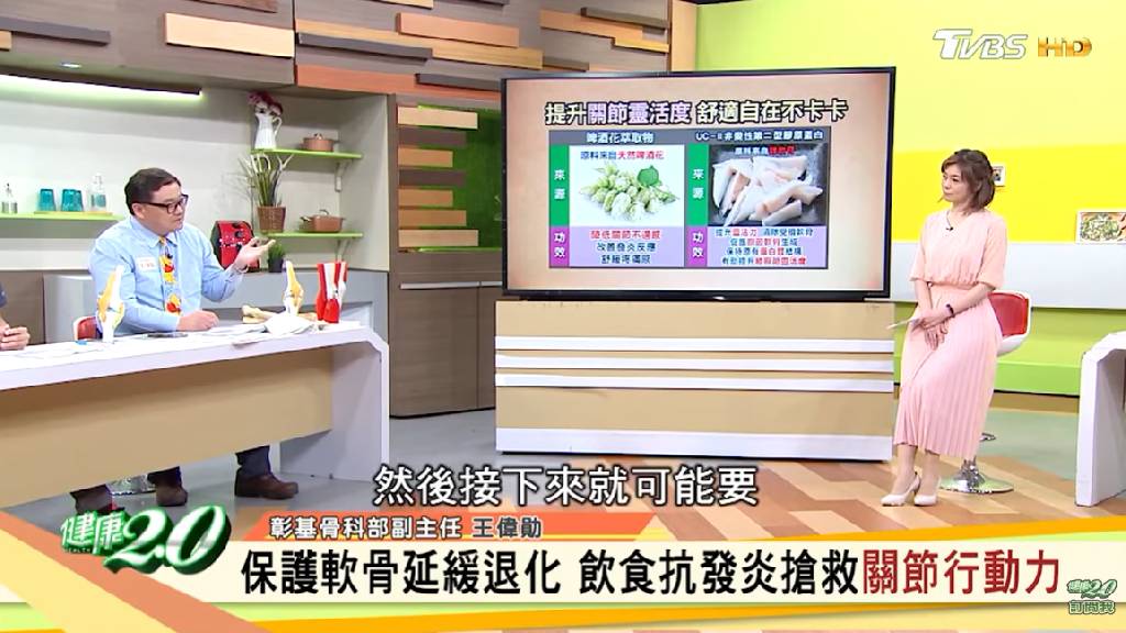 Search result thumbnail