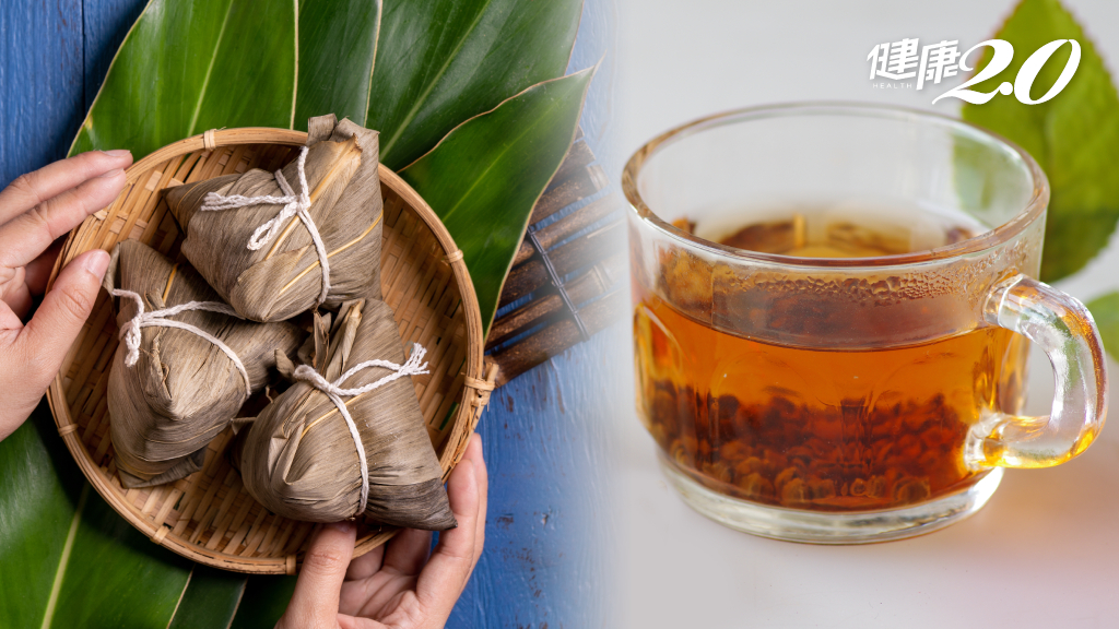 決明子茶 端午 粽子 助消化