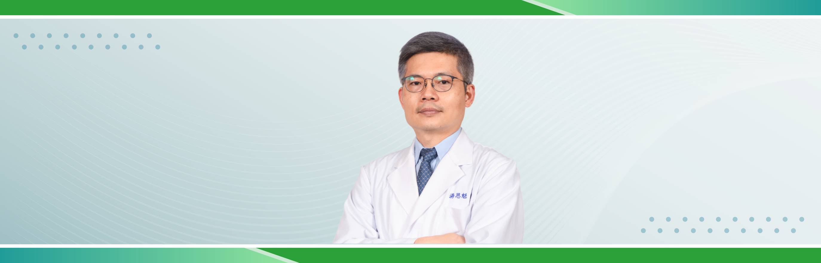 expert-name
