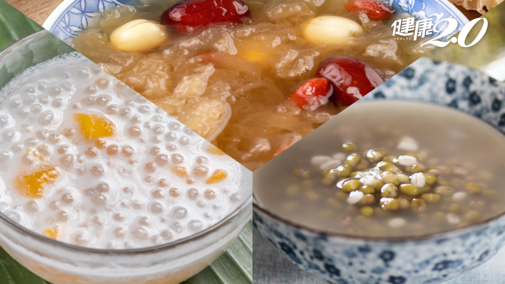 夏日必喝4甜湯「低卡又消暑」！營養師教3步驟內簡單做 清爽美味又營養