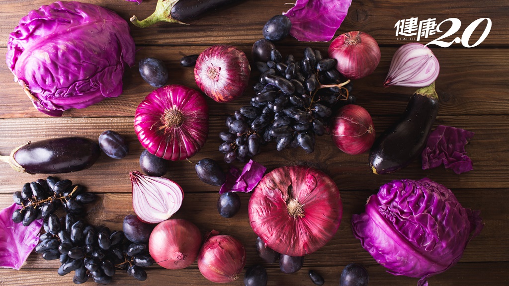 9種超級紫色食物 幫你大補花青素抗老化！營養師指出「這食物」還能補鐵