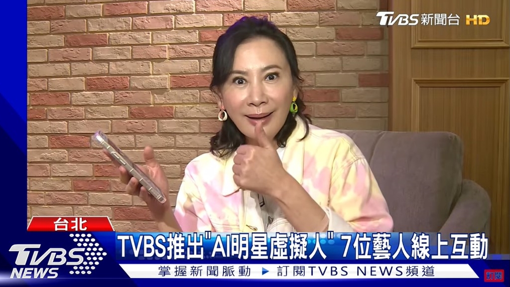 TVBS首推「AI明星虛擬人」！「江P」分享減重 「嘉慶君」接受點歌 陪粉絲即時暢聊