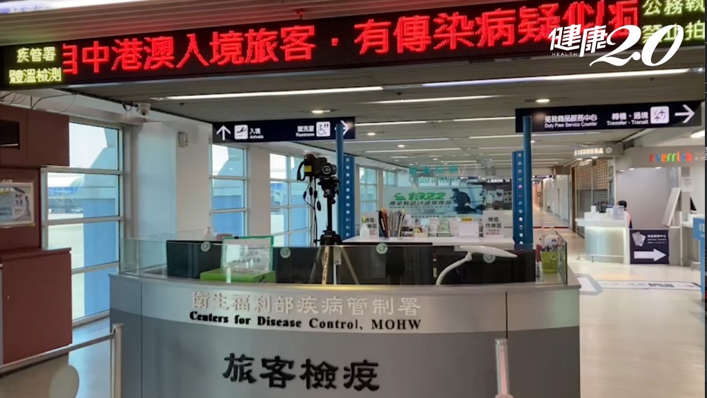 疾管署在機場港埠，以跑馬燈提醒自中國、港澳入境旅客注意健康管理