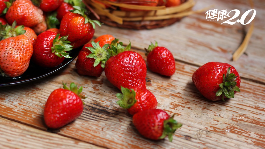草莓農藥殘留多 曾奪「最髒蔬果冠軍」！草莓怎麼洗？醫師教清洗妙招