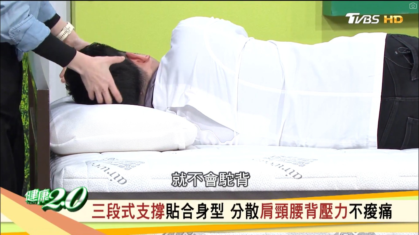 日本空氣編織床墊高支撐易翻身，讓雷神主廚睡眠品質大躍進