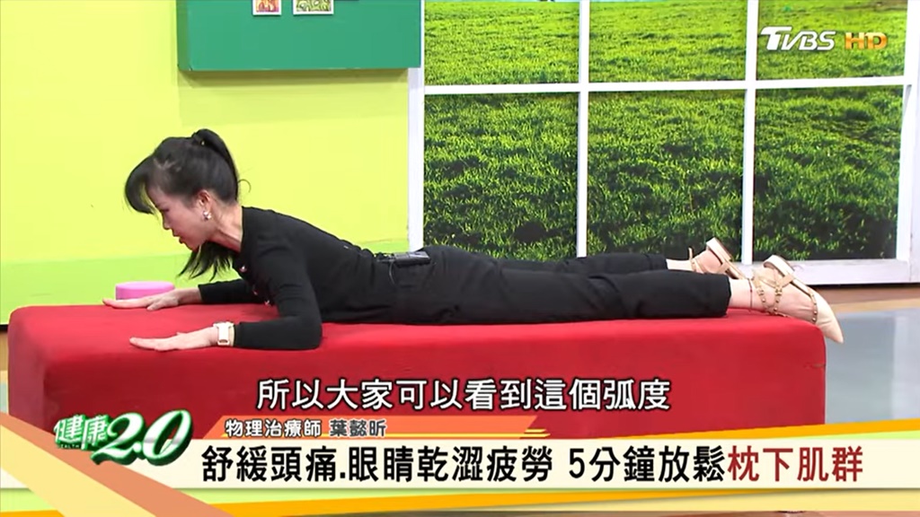 55％台灣人肩頸痠痛！治痛專家教「毛巾止痛」治頸因性頭痛，床上蛙式矯正脊椎