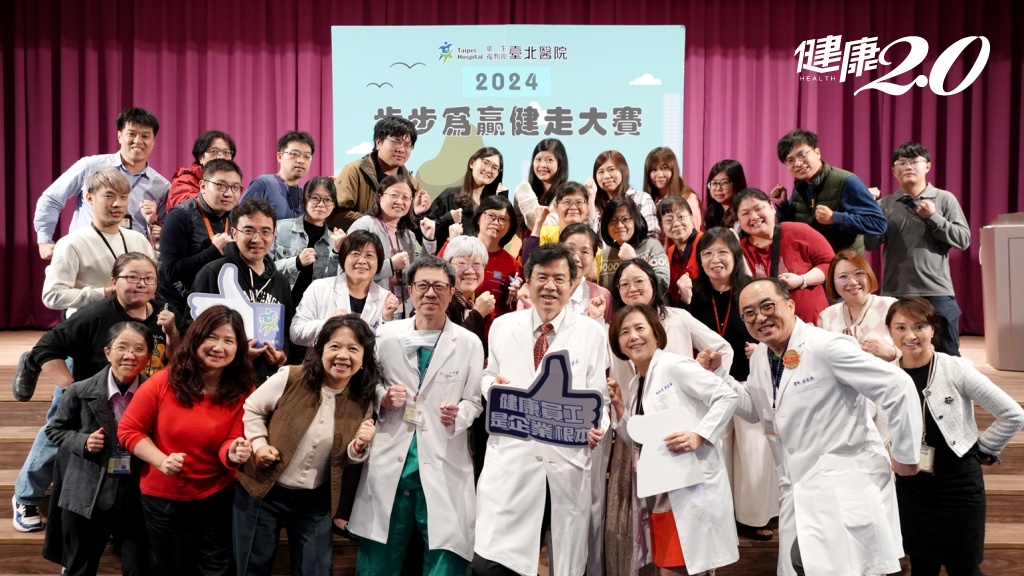 健走能變年輕！「步步為贏」台北醫院員工健走大賽打造健康職場，要和7大醫院拚啦！