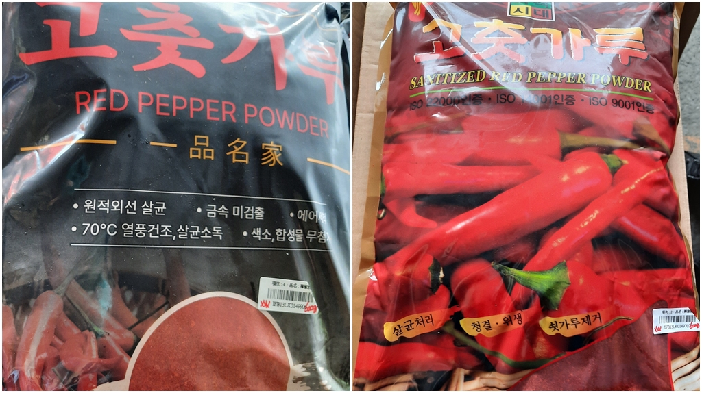 辣椒製品問題多 邊境再示警！韓國辣椒粉檢出禁用農藥 11噸遭退運
