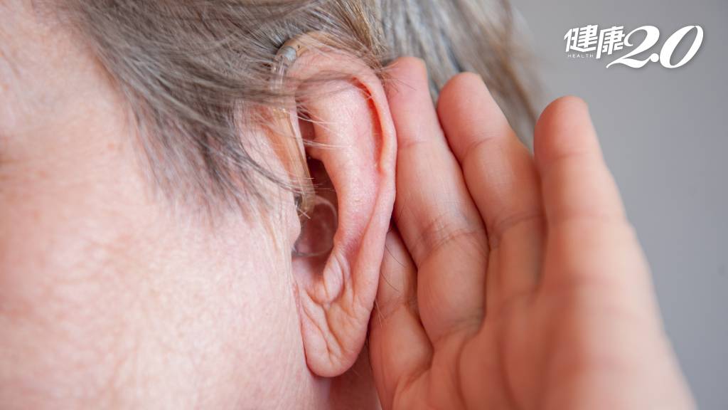 聽力損傷別輕忽！美研究曝「這程度聽損」失智風險飆增5倍 3類聽損能恢復