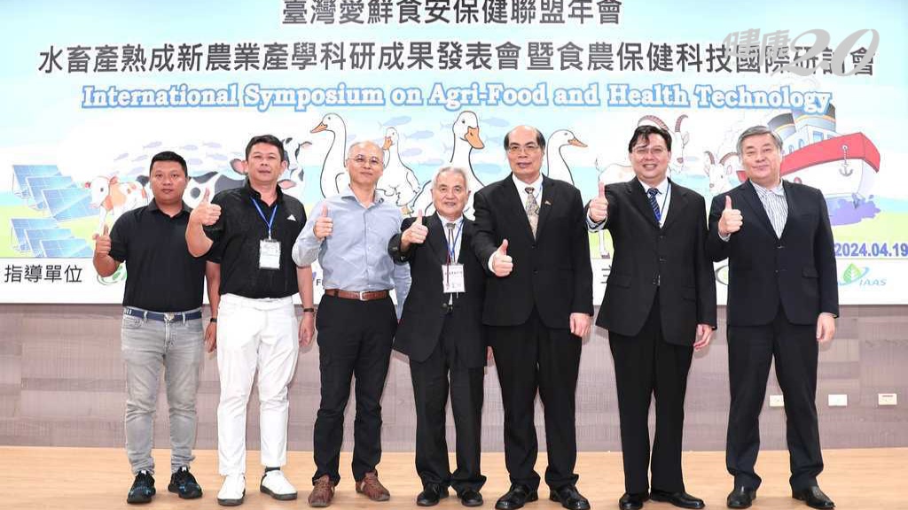 台灣愛鮮食安保健聯盟 推動食農永續、安全保健與餐飲產業發展