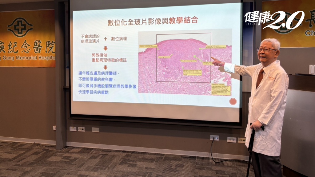 林口長庚郭承統教授