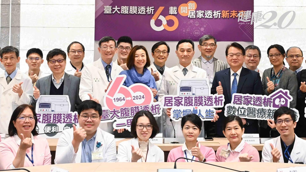 在家也能透析！洗肚子VS.洗腎6優勢 還能趴趴走 台大醫院腹膜透析邁向智慧管理