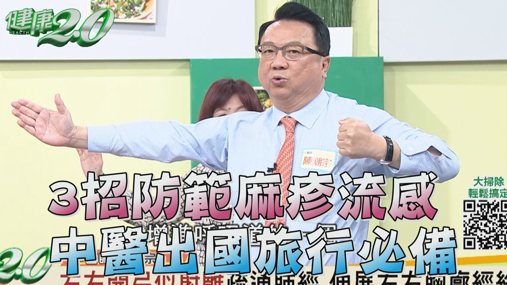 延伸閱讀