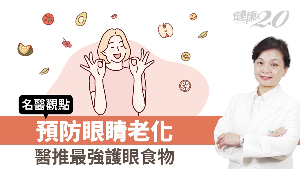延伸閱讀
