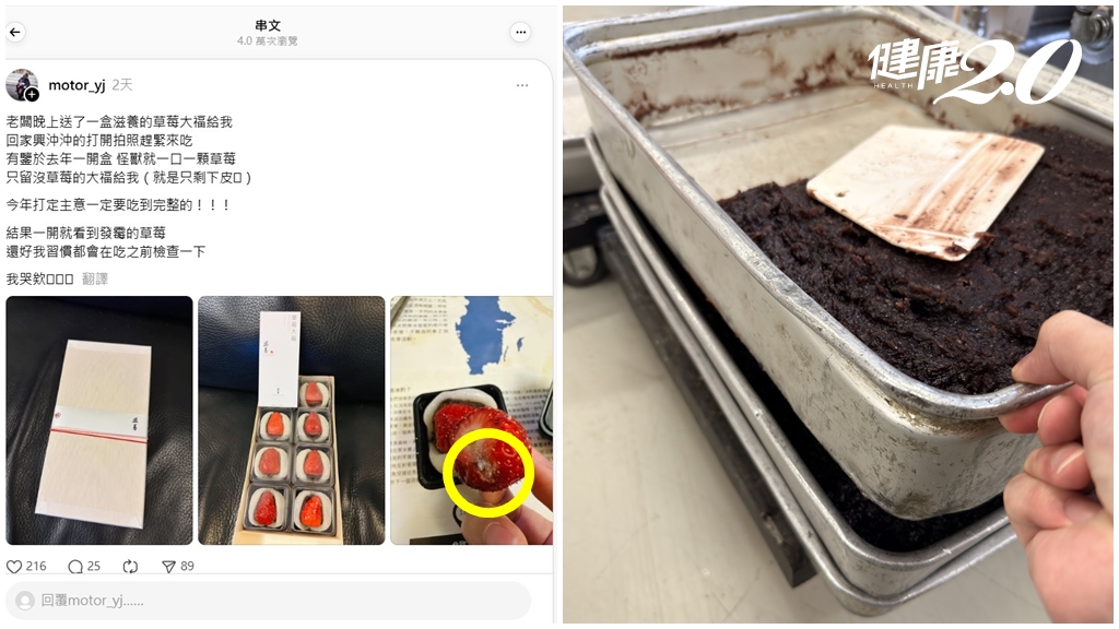 Search result thumbnail