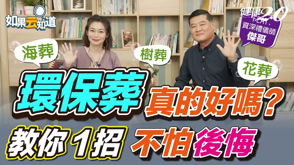 Search result thumbnail