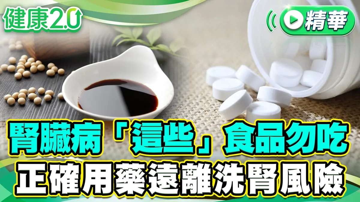 Search result thumbnail