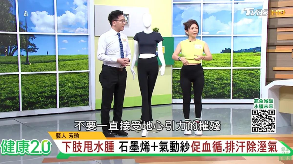 Search result thumbnail