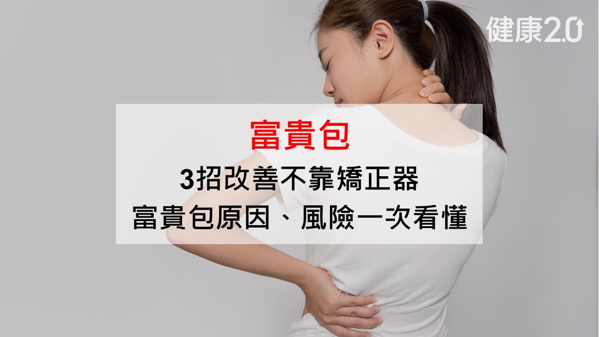 延伸閱讀