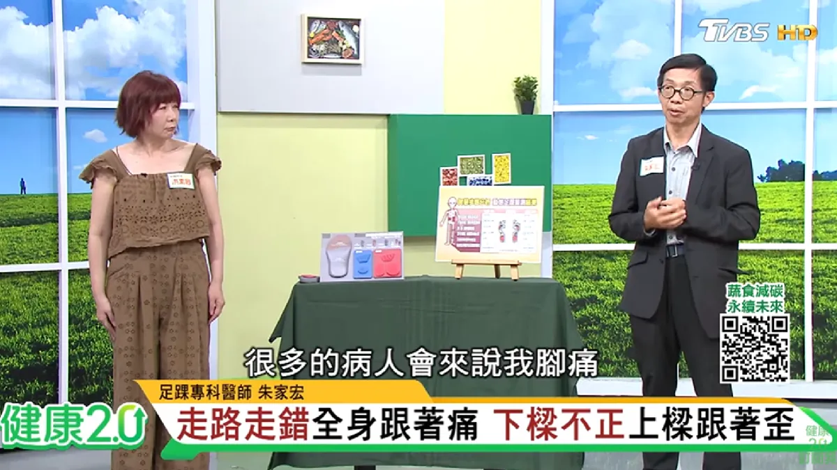 Search result thumbnail