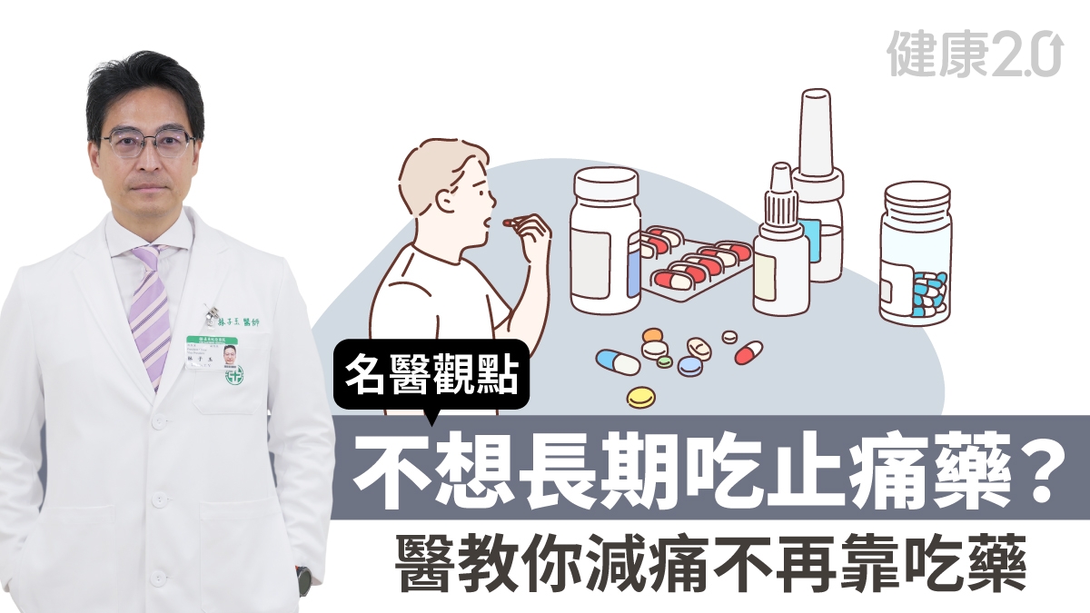 延伸閱讀