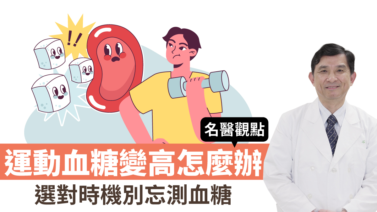 延伸閱讀