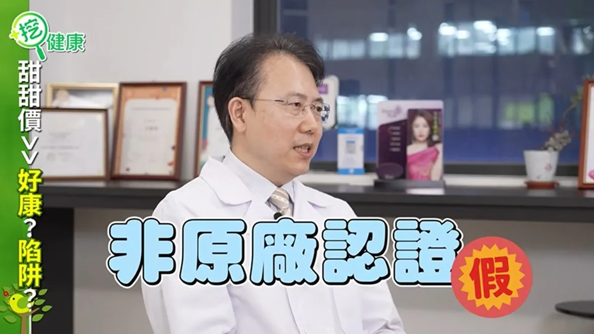 Search result thumbnail