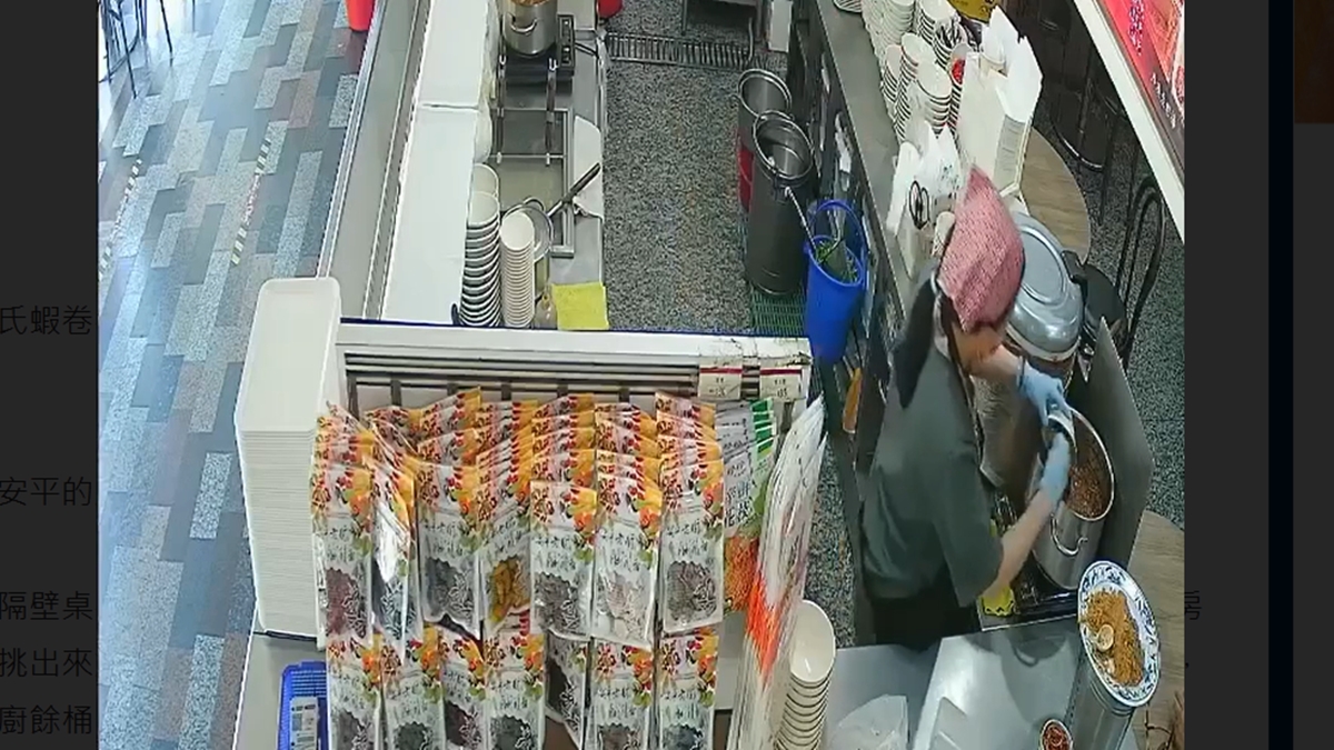 蝦捲-廚餘回收