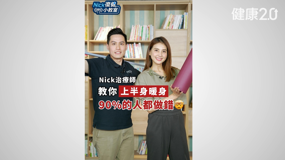 延伸閱讀