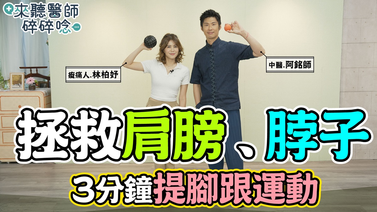 延伸閱讀