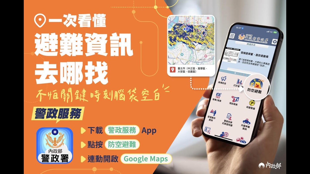 延伸閱讀