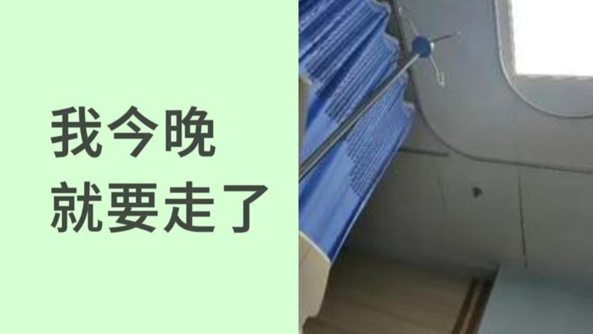 延伸閱讀