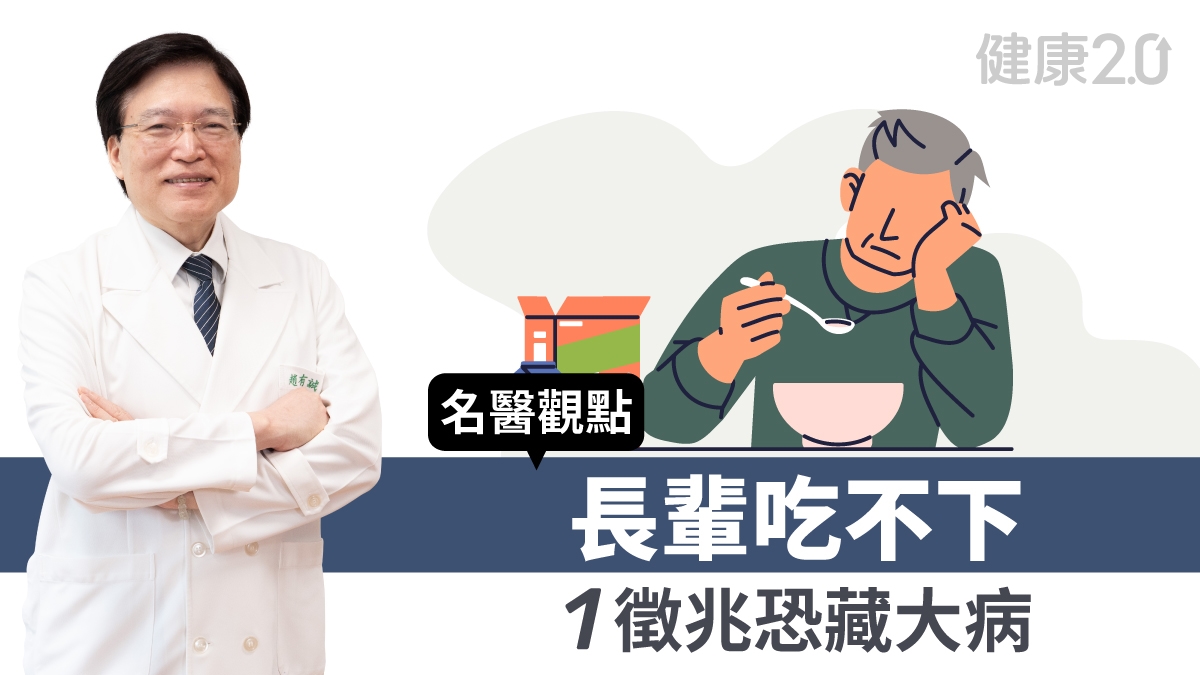 延伸閱讀