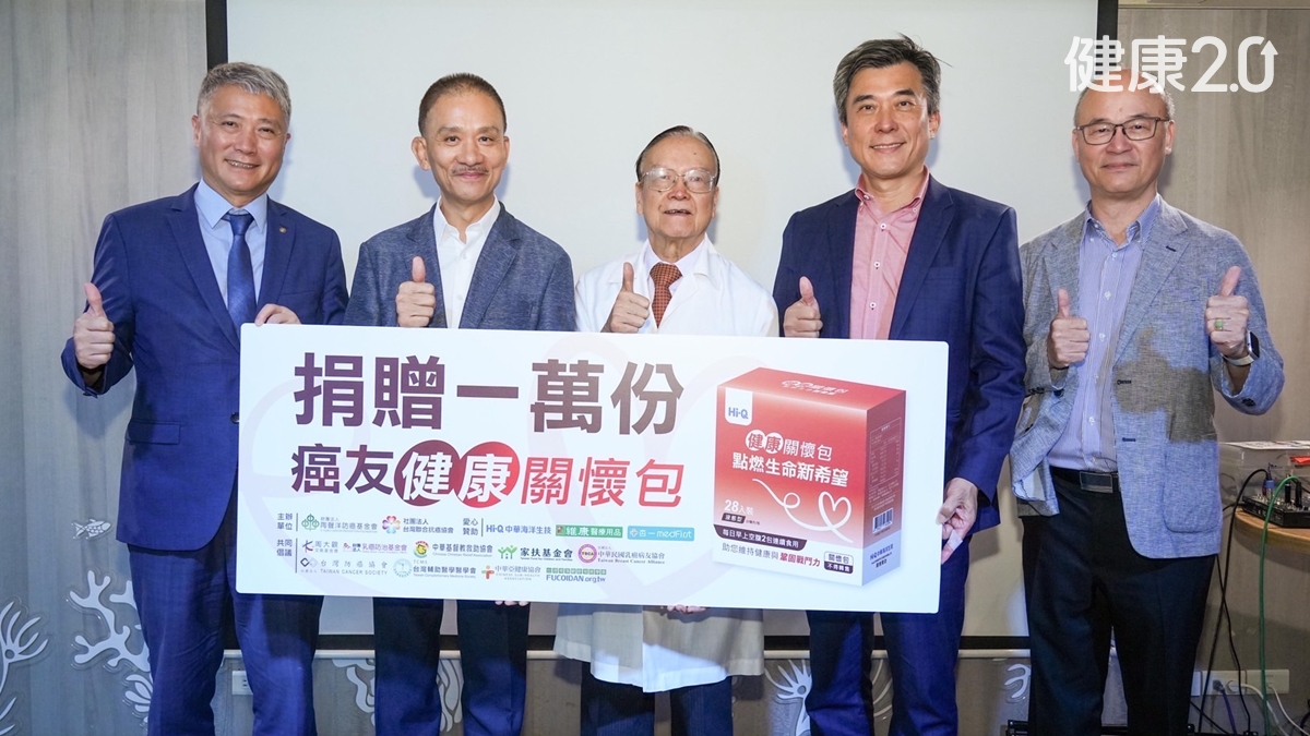 延伸閱讀