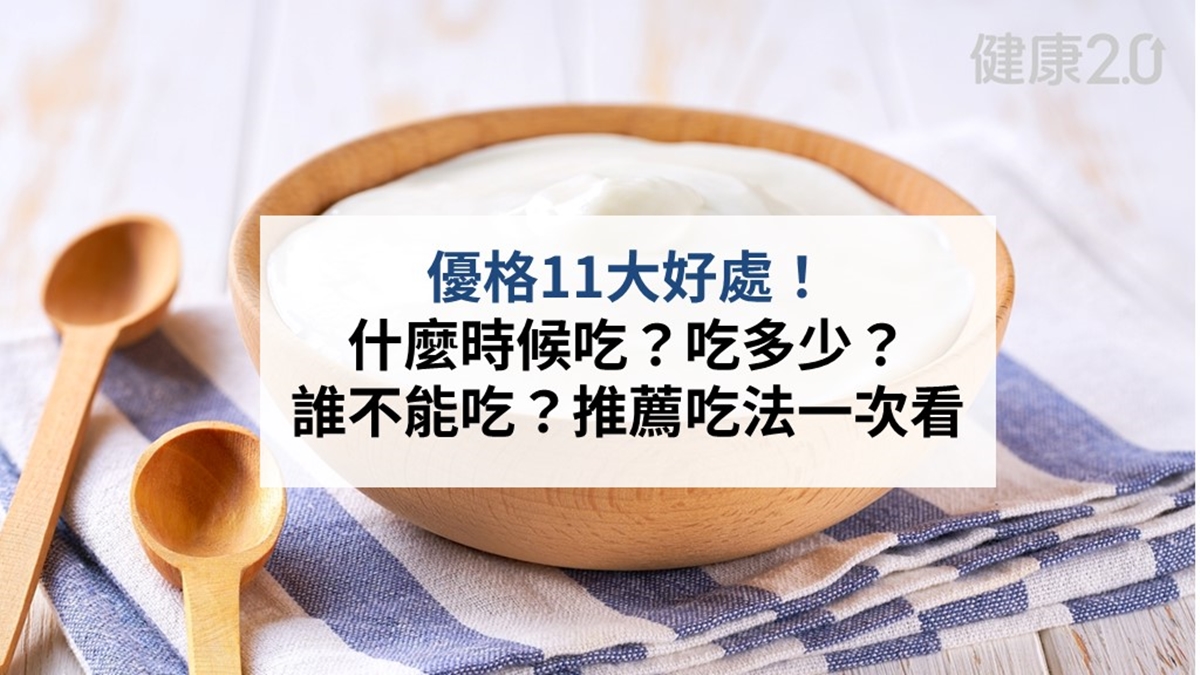 延伸閱讀