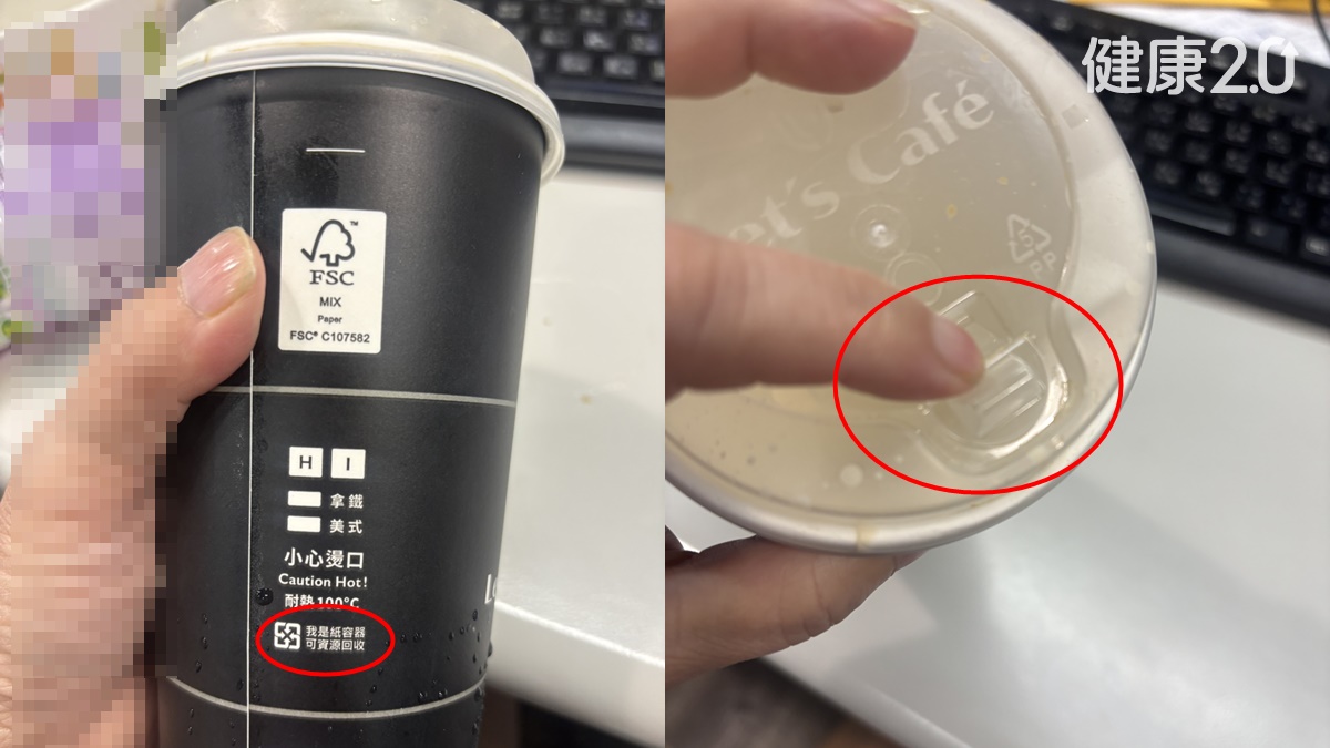 超商咖啡紙杯不能丟垃圾桶！也不能丟紙類 丟錯恐罰6000元