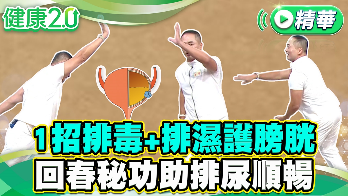 延伸閱讀