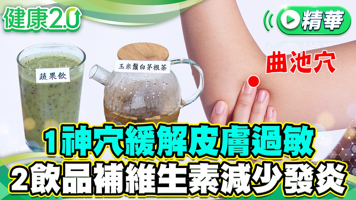 延伸閱讀