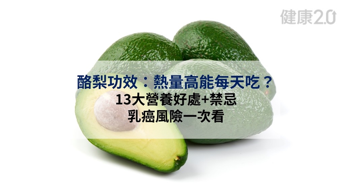 延伸閱讀