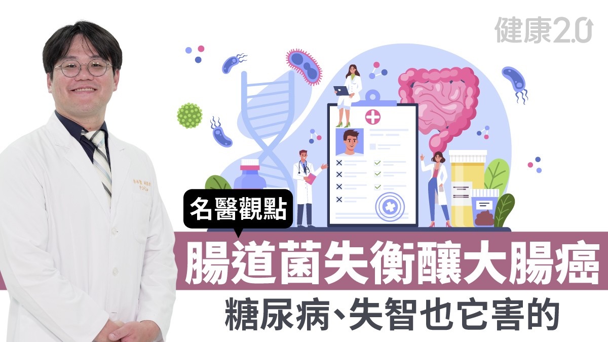 延伸閱讀