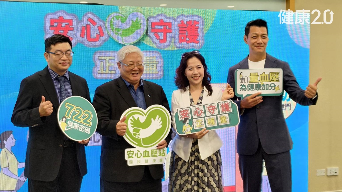 量血壓方法很多人都沒做對！正確7步驟搭配722原則