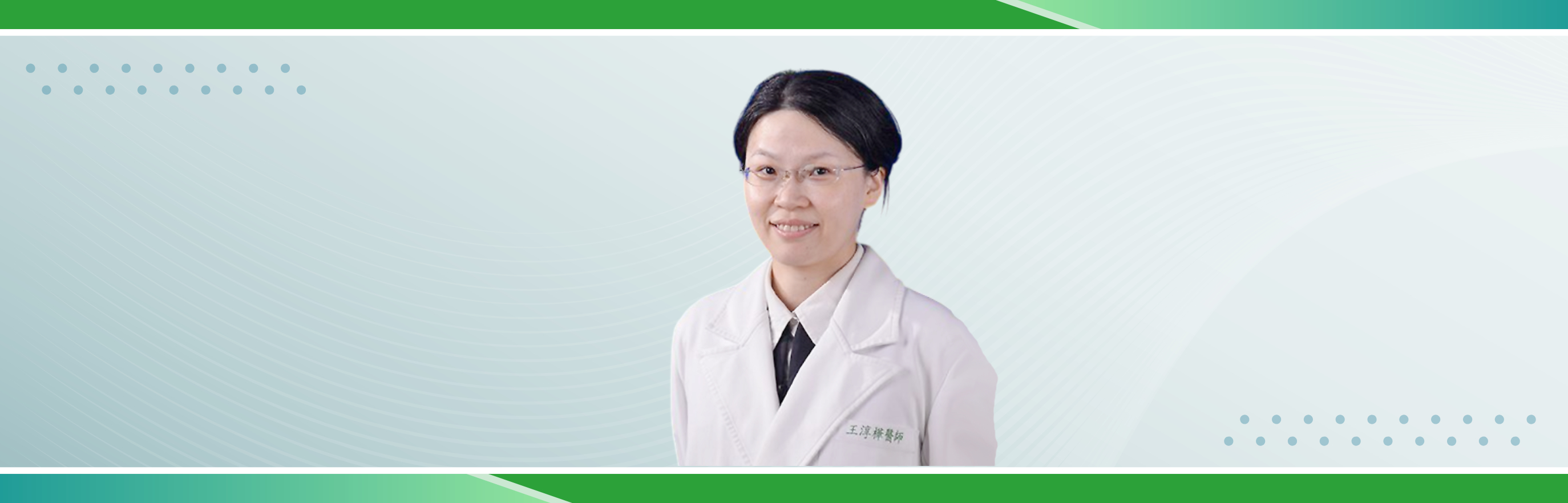 expert-name