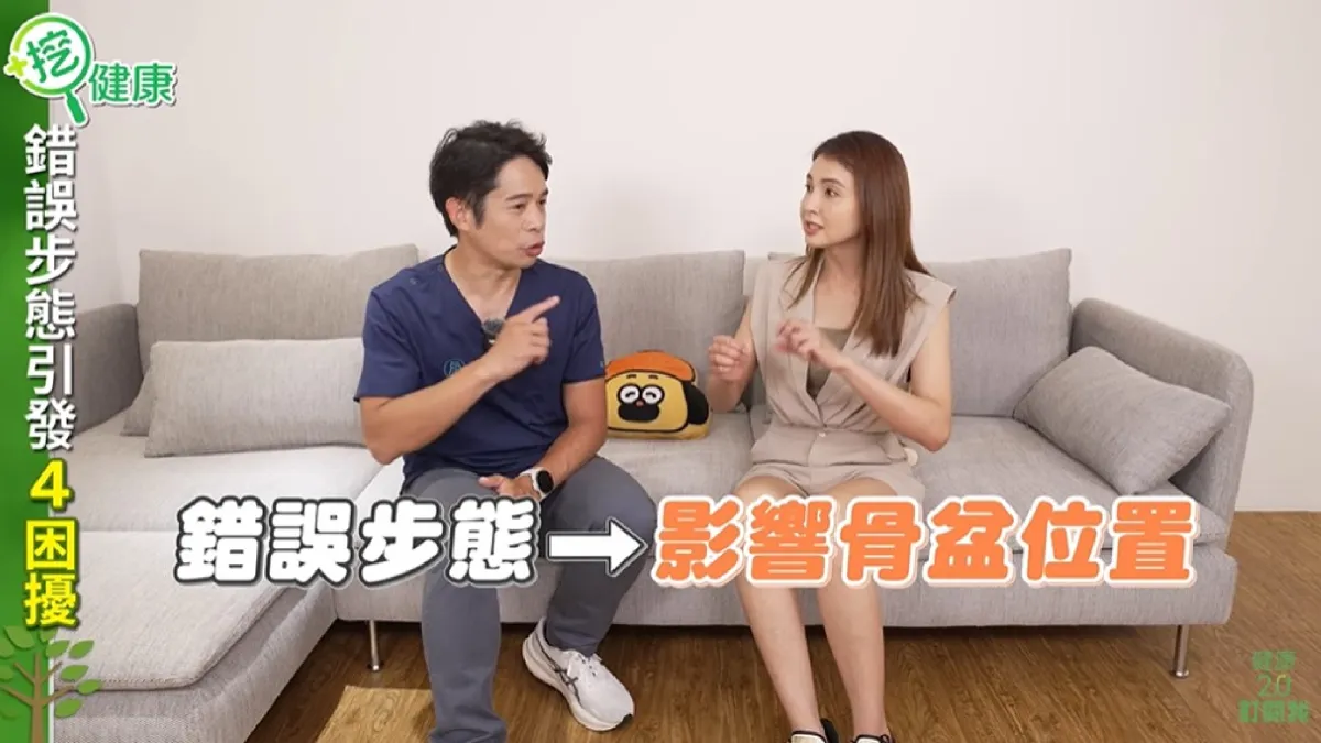 Search result thumbnail