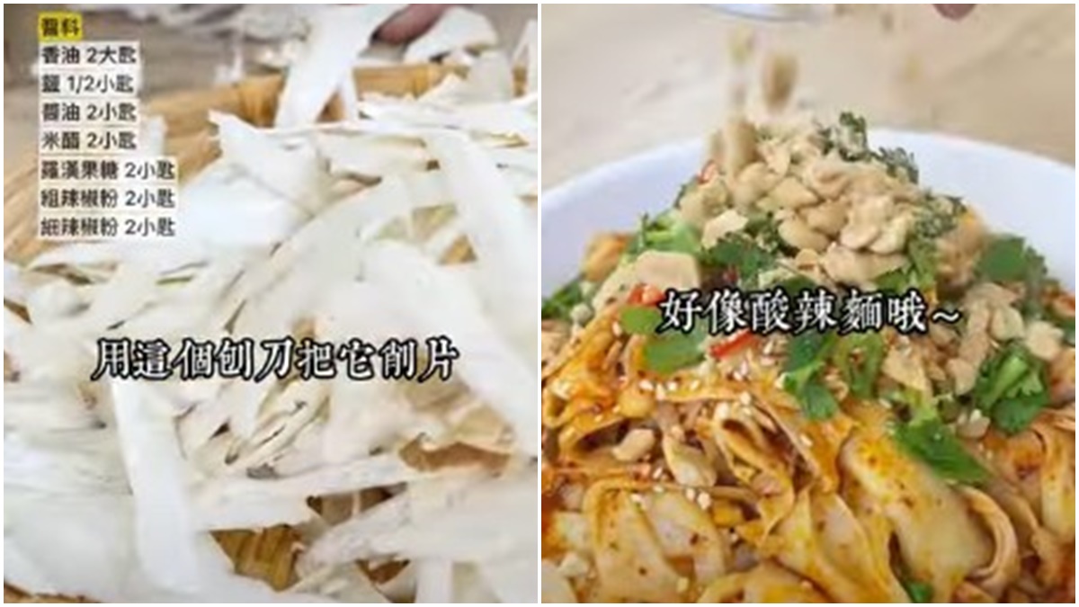 酸辣風味拌麵-無澱粉料理-控醣料理達人-May姐