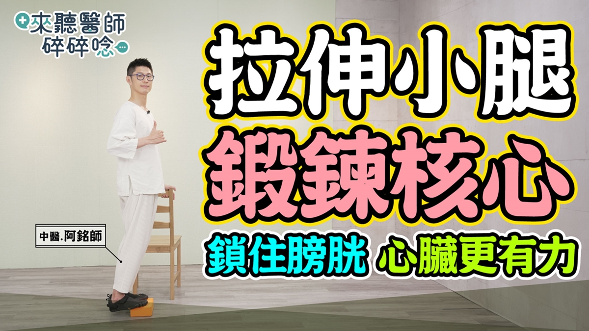 延伸閱讀