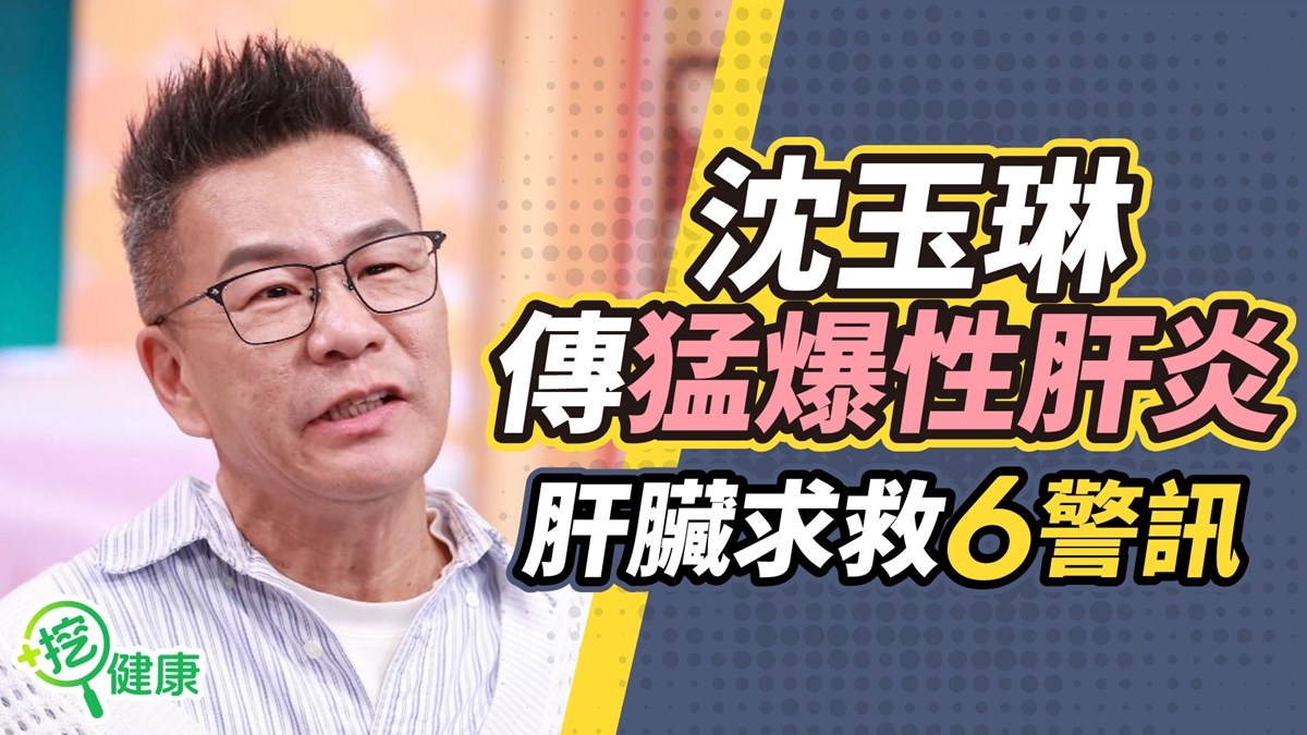 延伸閱讀