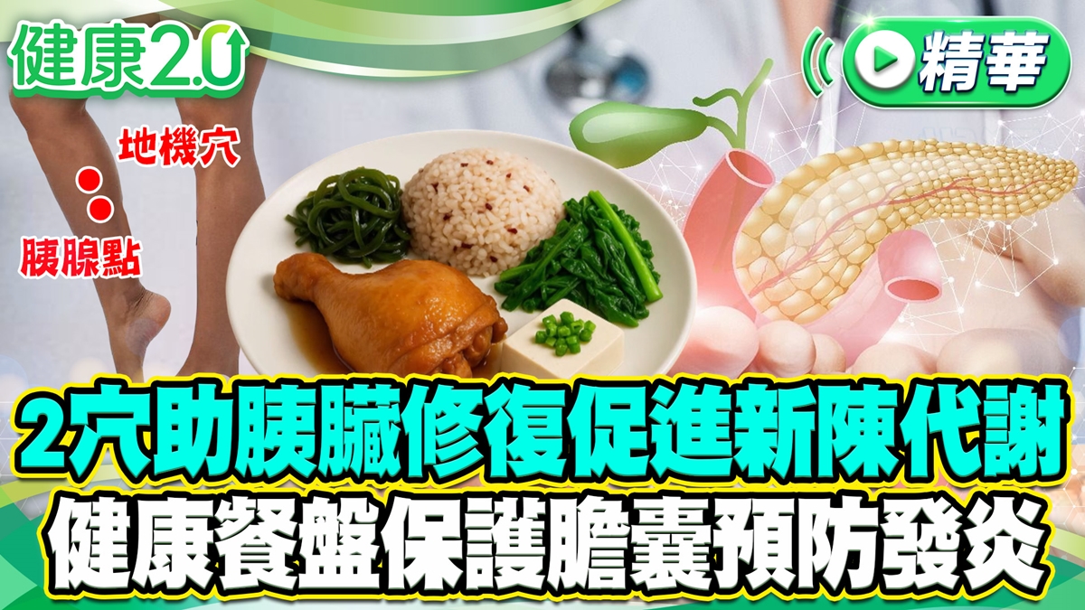 延伸閱讀