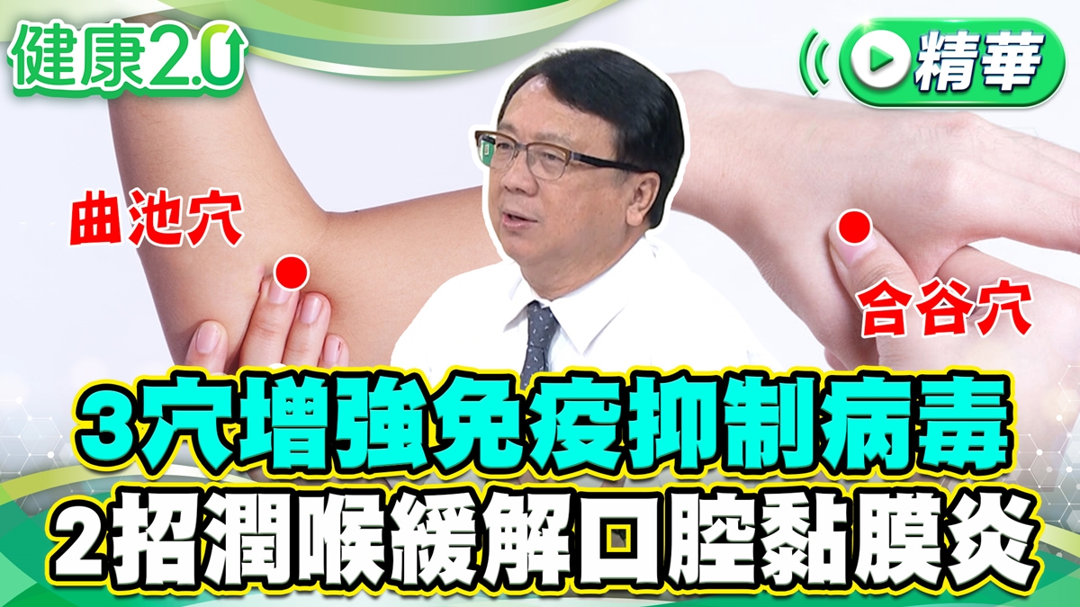 延伸閱讀