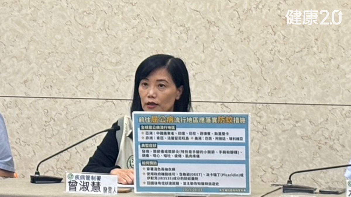中國屈公病燒到台灣！首見中國境外移入 40歲女性佛山訪友中招